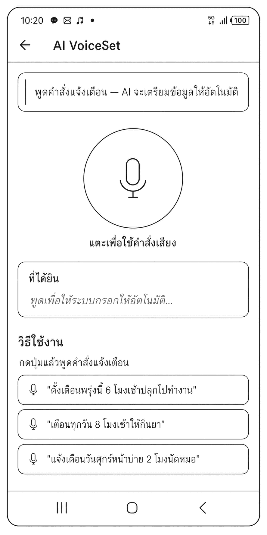 Step 8 image 2