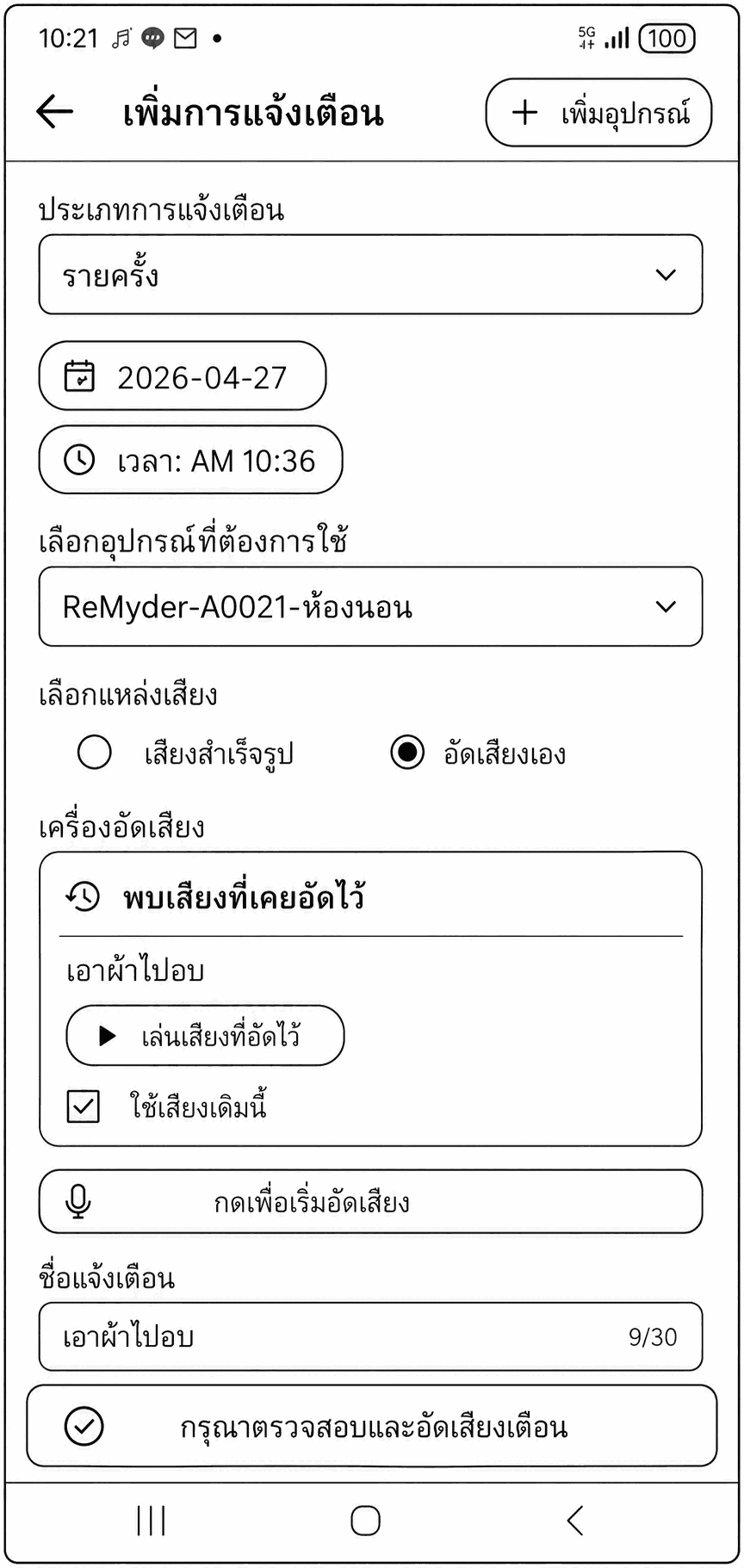 Step 8 image 3